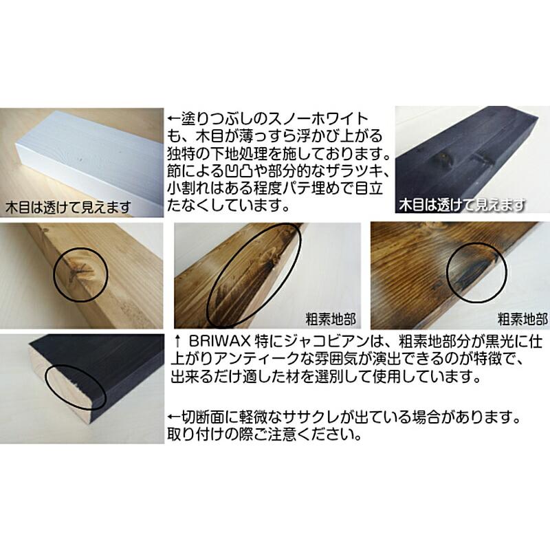 集成材 無垢材 1×8材 長尺 1201〜1820ミリ 長さ1カット付き 1本入