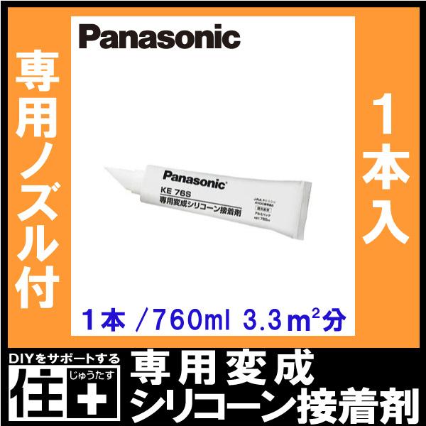 ウスイータ専用変成シリコーン接着剤 専用ノズル付 1本 760ml KE76S