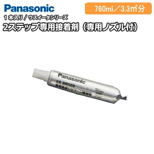 2ステップ専用接着剤 専用ノズル付 1本 760ml KE9502SN ウスイータ専用