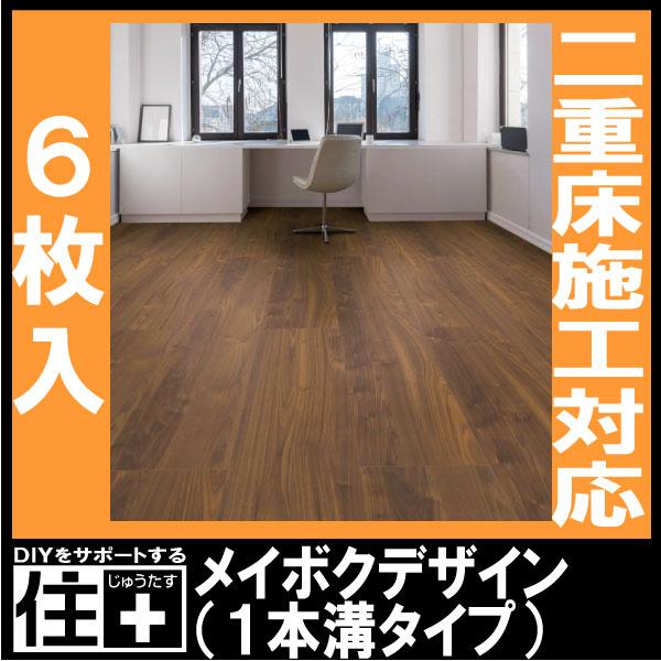 フローリング床材1セット6枚入 床材 メイボクデザイン 303×1818×12ミリ 6枚入 MD12S1 NODA ノダ