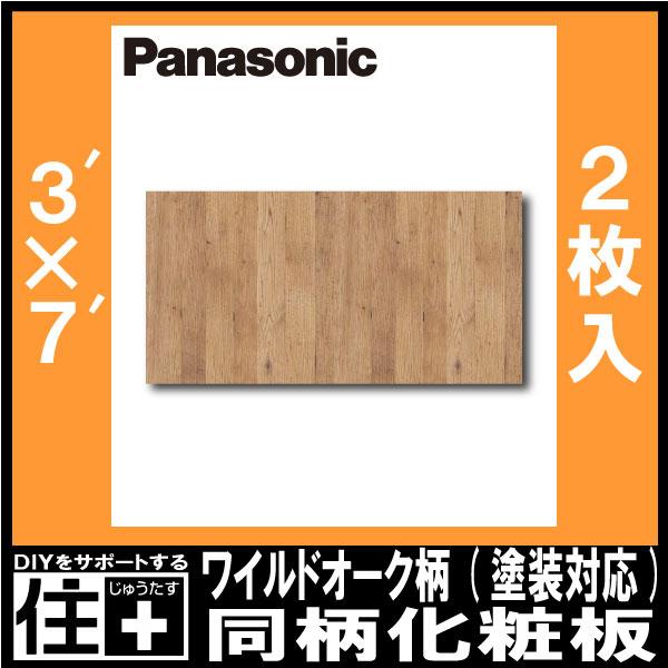 インテリアパネル 同柄化粧板 PV柄 909×2121×2．7mm 2枚入 MJE1BGN37PV Panasonic パナソニック 床材 ◆_1