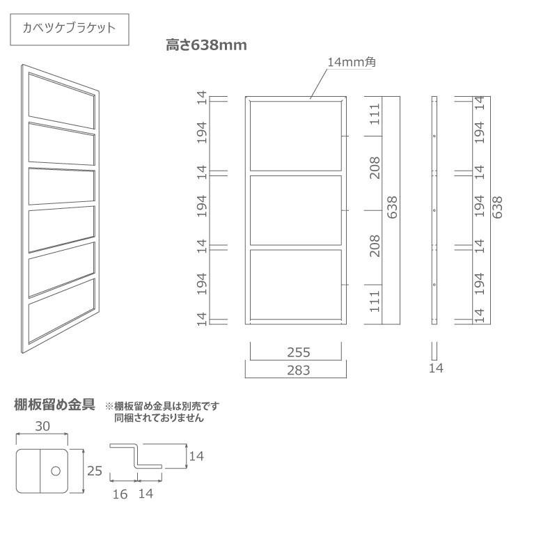 カベツケ 1個入り H638 ブラック ウッドワン WOODONE : DIYをサポート