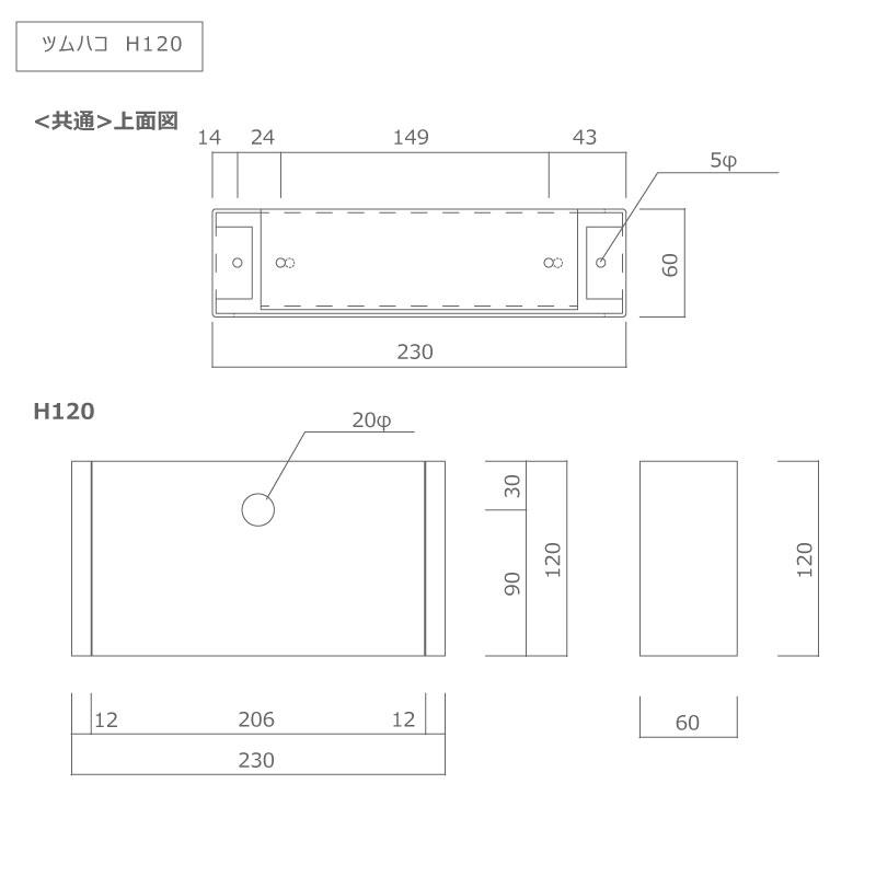 ツムハコ 1個入り H120 ブラック ウッドワン WOODONE : DIYをサポート