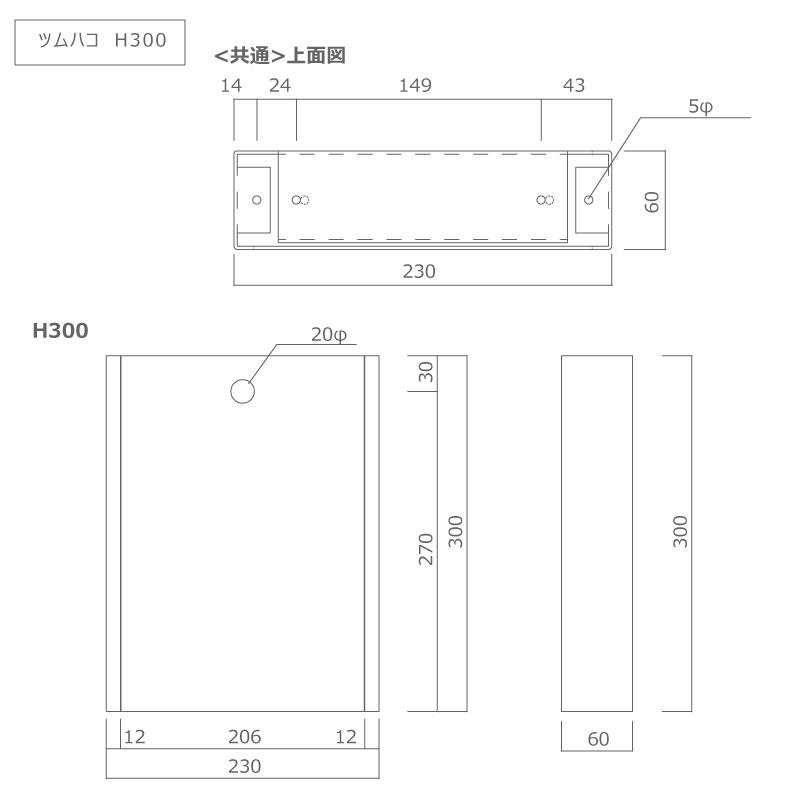 ツムハコ 1個入り H300 ブラック ウッドワン WOODONE : DIYを