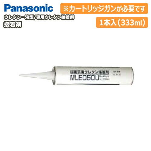 接着剤 専用ウレタン接着剤 ウレタン一液型 一般床材 床暖房仕上げ一般