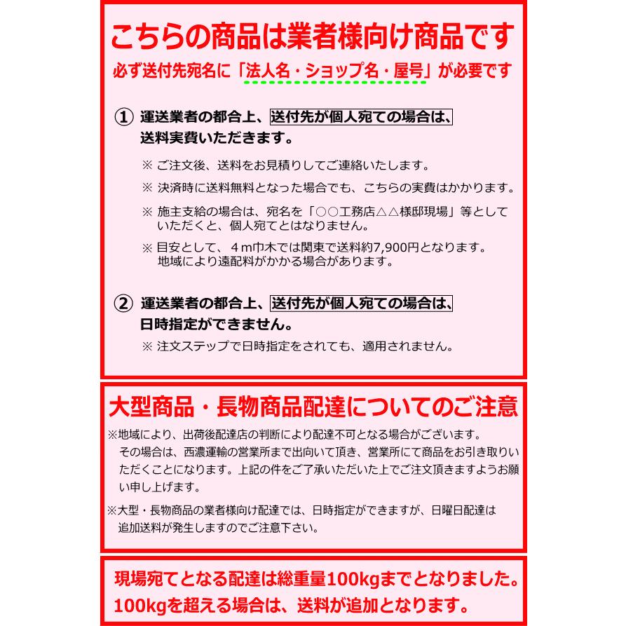 スリム窓枠 アングルしゃくりなし  2本入 20×80×3900mm　MT7190-79TH  ダイケン 大建工業｜jyu-tus｜06