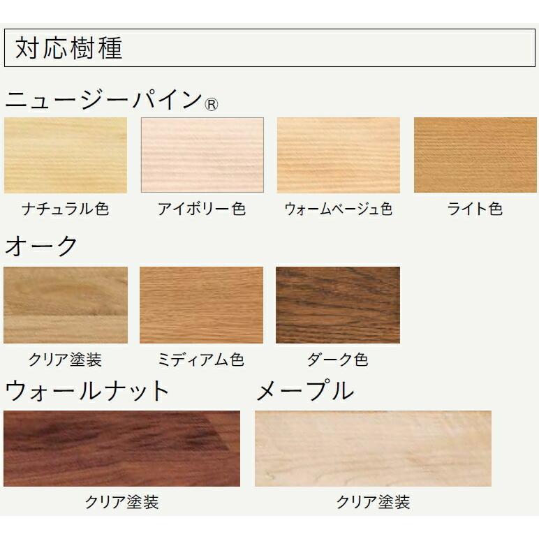 金具の見えない棚板 長さ900mm 奥行145mm 厚み20mm 糸面