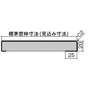 窓枠 ノンケーシングタイプ アングルなし 標準窓枠寸法116mm タテ部材