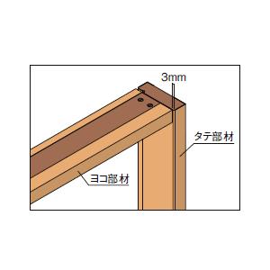 あ〜枠 窓枠 ノンケーシングタイプ アングルなし 標準窓枠寸法116mm タテ部材