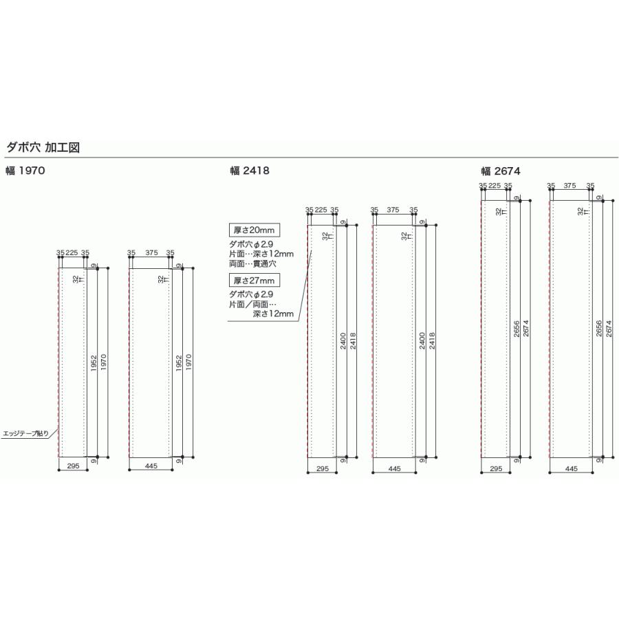 アートランバーoタイプ加工パーツ 片面ダボ穴加工 295 2418mm 1枚入 棚板 棚 収納 南海プライウッド Od 18 Xx Diyをサポートする じゅうたす 通販 Yahoo ショッピング