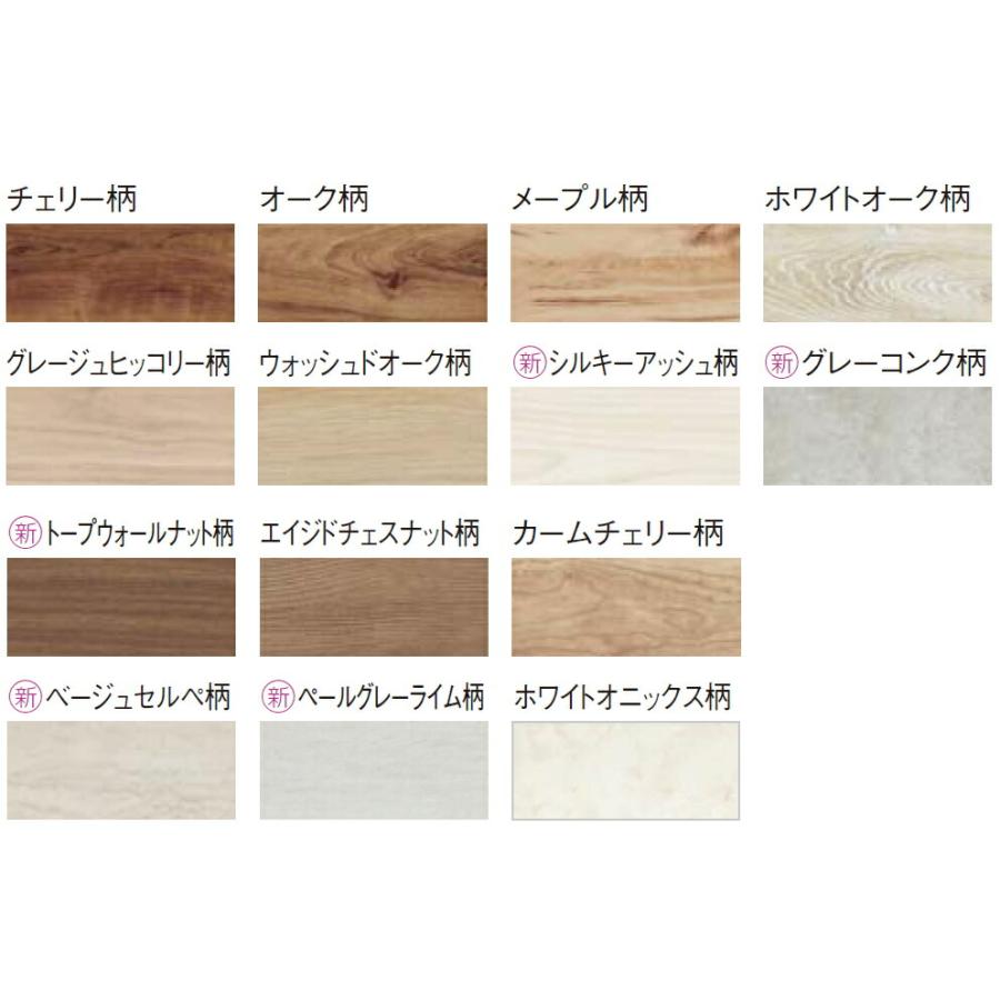 床見切縁1.5mmタイプ ウスイータ専用部材 2本入 1950×20×3mm USUI-TA