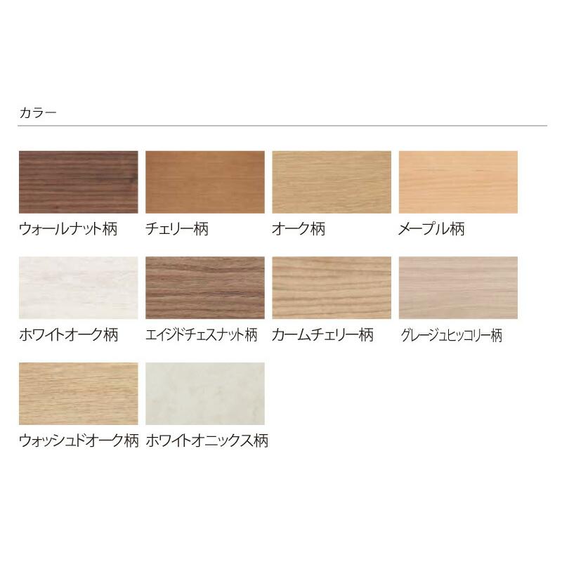 うすいページ Panasonic フロアー用見切り材 ウスイータ専用部材 2本入 幅1950