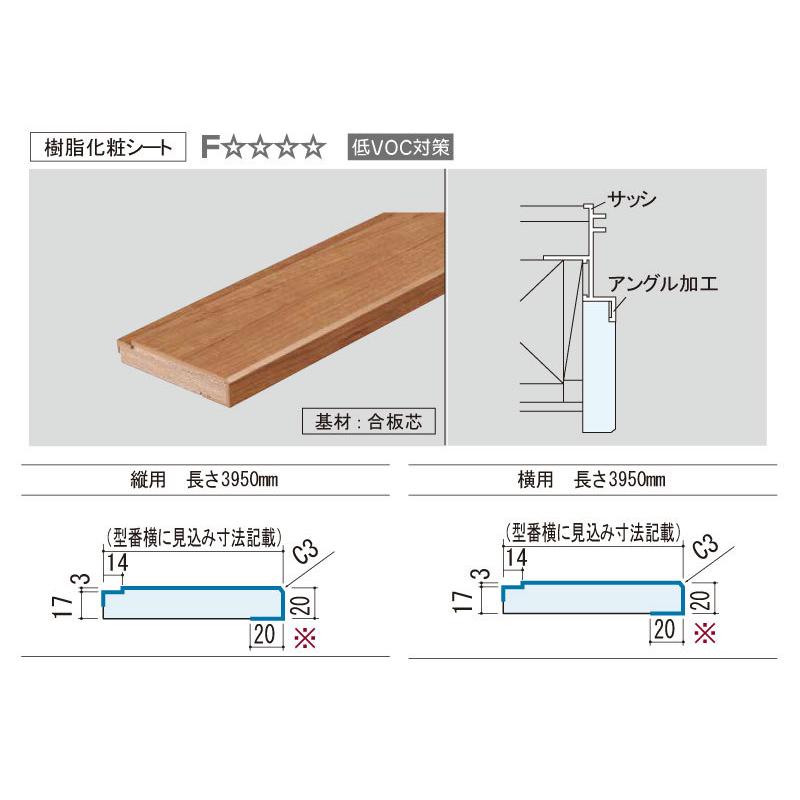 窓枠固定型 ｉ型 窓枠アングル加工付き 157型 縦用 見込157mm 157 3950 mm 2本入 Qpe Panasonic パナソニック Qpexx Diyをサポートする じゅうたす 通販 Yahoo ショッピング