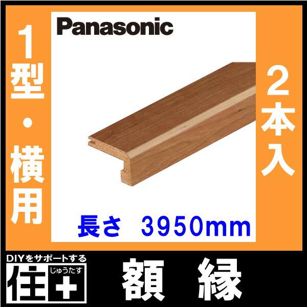 夏目友人帳クリアファイル電飾額縁 写真半切 Panasonicフォートビュアー 夏目友人帳クリアファイル電飾額縁 写真半切 Panasonicフォート