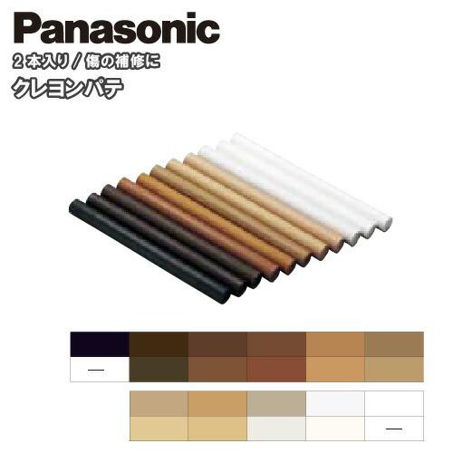 クレヨンパテ 濃色淡色2本入 キズの補修 表面のへこみ 段差 すき間の補修 Qpe Panasonic パナソニック 床材 フローリング Qpexx Diyをサポートする じゅうたす 通販 Yahoo ショッピング