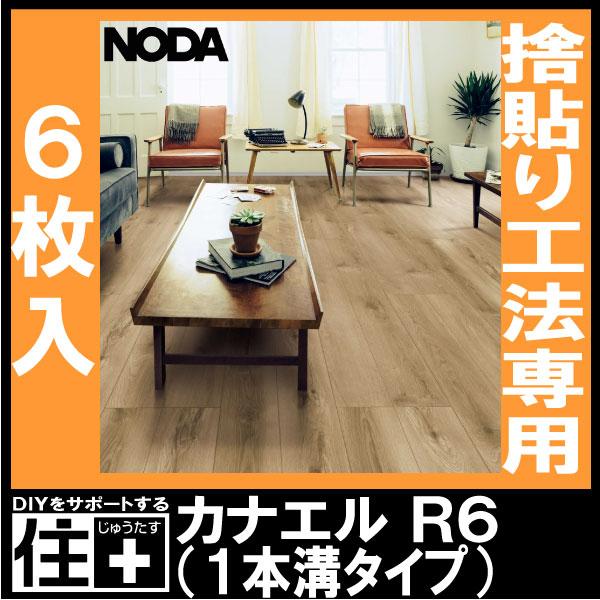 【のあたん】 のあたん - Search / X