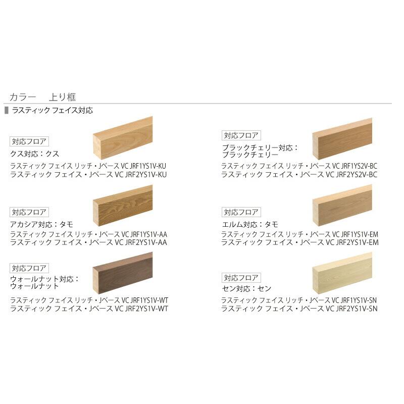 ①新品　未使用　長期在庫品　ノダ　上り框　長物　2950ｘ90ｘ150　玄関框　框　かまち　玄関　造作材 NODA（ノダ） 上り框 高さ120mm 長さ1950mm FAS-10 : 住建本舗 - 通販
