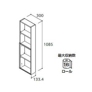 サニタM 壁厚サニタリー収納 トイレ収納 Sanita 飾り棚+隠す収納