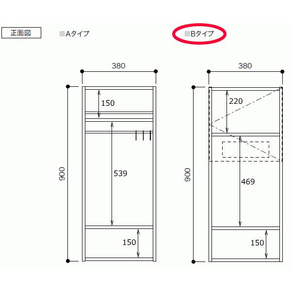 サニタ洗面収納ボックスBタイプ 壁厚サニタリー収納 洗面所 洗面室