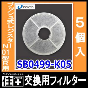 プッシュ式「可変減衰器」 美品 NEC(株) 配線方法】FB-01A1,FB-02A1 200V級 普通制動回路 - 単相電源