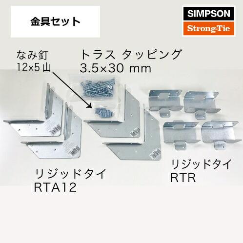 ベンチキット シンプソンベンチキット塗装品 DIY家具組立キット 新生活
