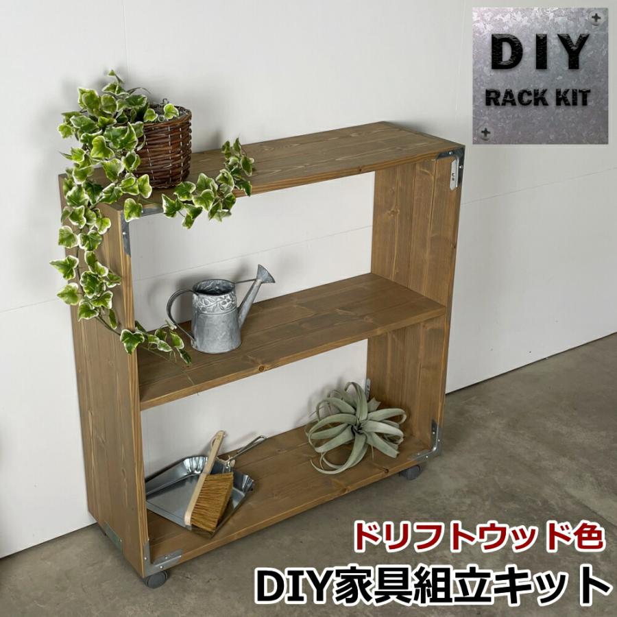 ★ガラス棚　DIYキット3段タイプ★ ガラスシェルフセット (レールタイプ) 強化ガラス5ミリ W300