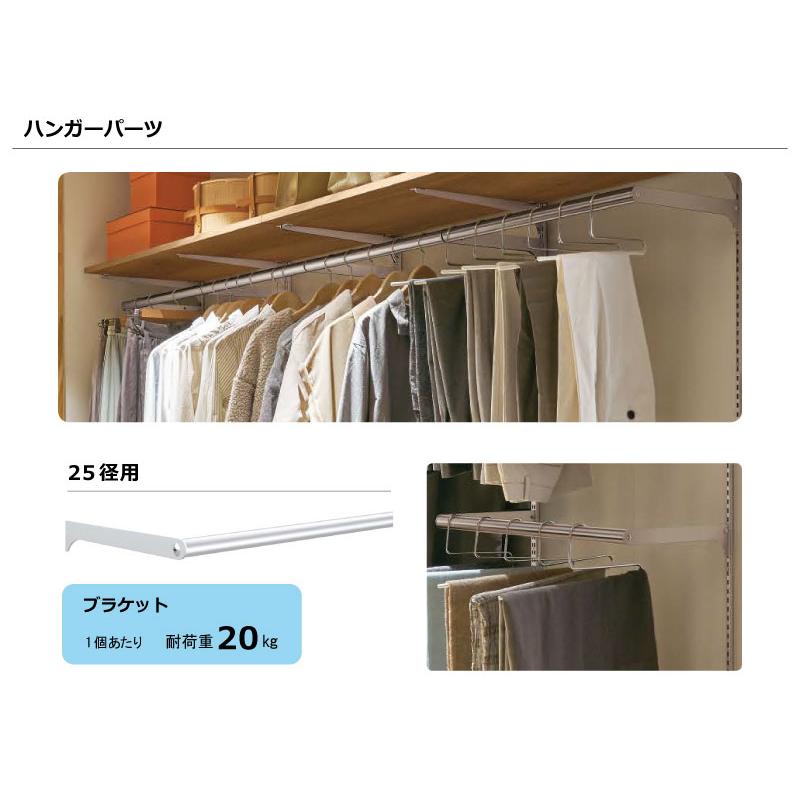 パイプ ハンガーパーツ 25径用 長さ1200mm 背中の壁用棚柱 仕上げてる