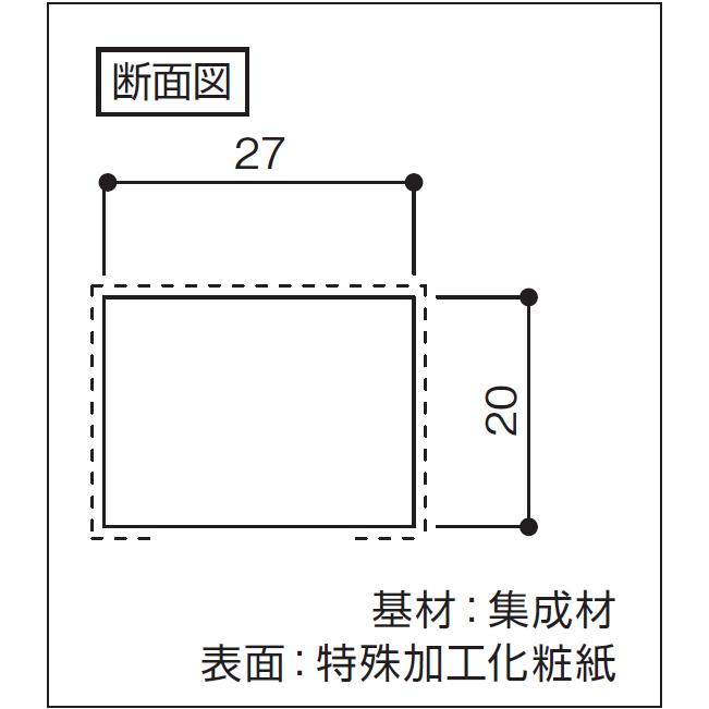 回縁 受桟 アートランバー用 シェルホワイト 20×27×2000mm 2本入 ビス