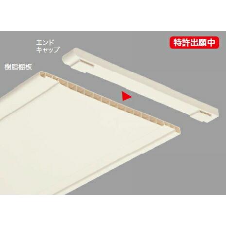 樹脂棚板(12×240×700・2枚入り) 南海プライウッド : DIYをサポートする