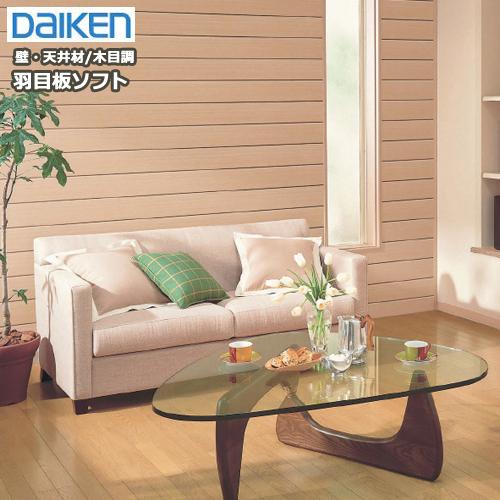 ハピアウォール 羽目板タイプ 壁 天井材 木目調 豊富な色柄 6枚 3 63平米入 Wm27 ダイケン 大建工業 Wm27 Xx S Diyをサポートする じゅうたす 通販 Yahoo ショッピング