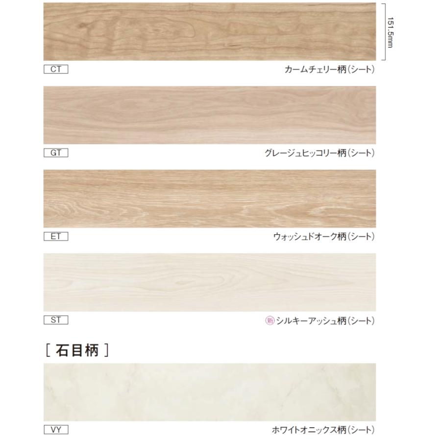 Panasonic（パナソニック） ウスイータ 耐熱 専用接着剤付き 裏面