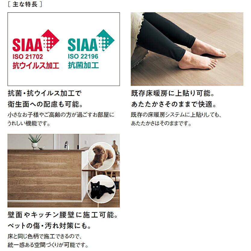 ウスイータ　接着剤　4本 Panasonic（パナソニック） USUI-TA ウスイータ防音直貼床材向け 変成