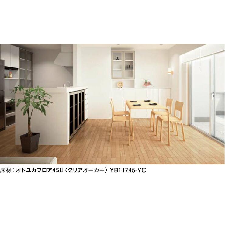 オトユカフロア45 II 147幅タイプ マンション用直張り LL-45 オトユカフロア45 II 147幅タイプ マンション用直張り LL-45