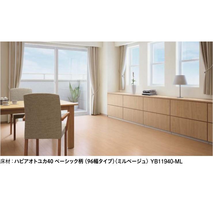 ハピアオトユカ40 ベーシック柄 96幅タイプ マンション用ll 40 防音床材 36枚 3 12平米入 ダイケン 大建工業 床材 フローリング Op Yb Xx Diyをサポートする じゅうたす 通販 Yahoo ショッピング