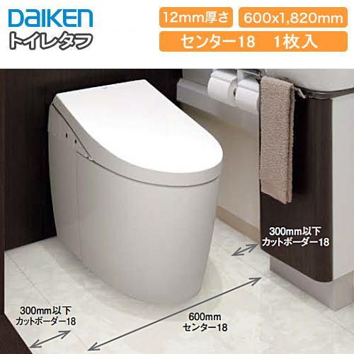 トイレタフ 旧名：ハピアフロア 石目柄2 トイレ用床材 センター18 1枚