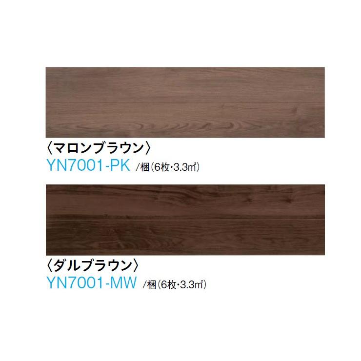 ハピアフロア ベーシック 戸建用一般床材 最高級グレード 国産材使用 6枚入り ダイケン 大建工業 床材 フローリング  :YN7001-xx:DIYをサポートする じゅうたす - 通販 - Yahoo!ショッピング