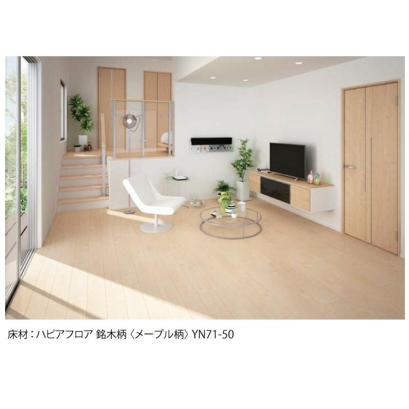 ハピアフロア 銘木柄 戸建用一般床材 最高級グレード 国産材使用 6枚