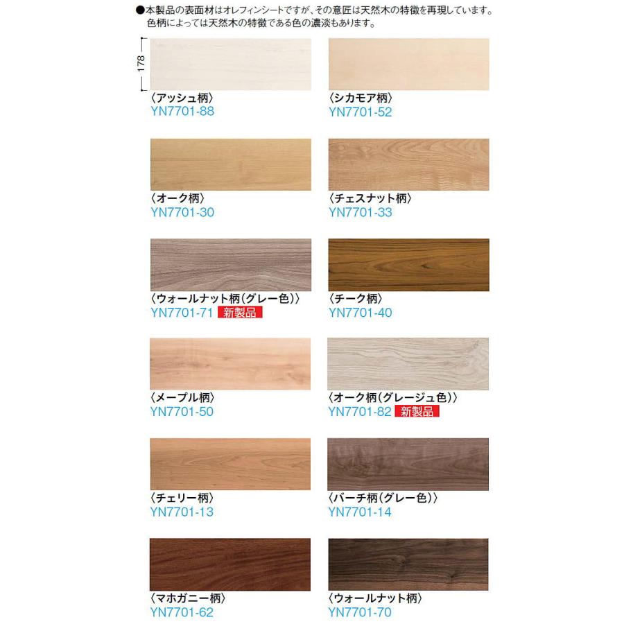 トリニティ 戸建用一般床材 最高級グレード 国産材使用 10枚入り