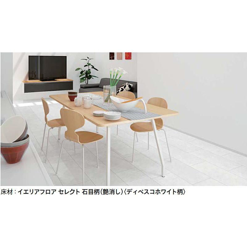 イエリアフロア セレクト 石目柄 艶消し 旧名：ハピアフロア石目柄II艶