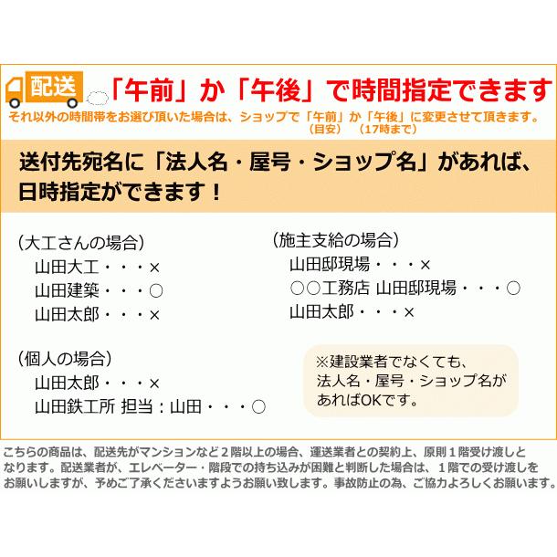 リモデルフロアー壁見切3T 化粧シート仕様 YR1521-■■ 1950mmタイプ 2本入 ダイケン 大建工業 床材 フローリング|jyu-tus|05