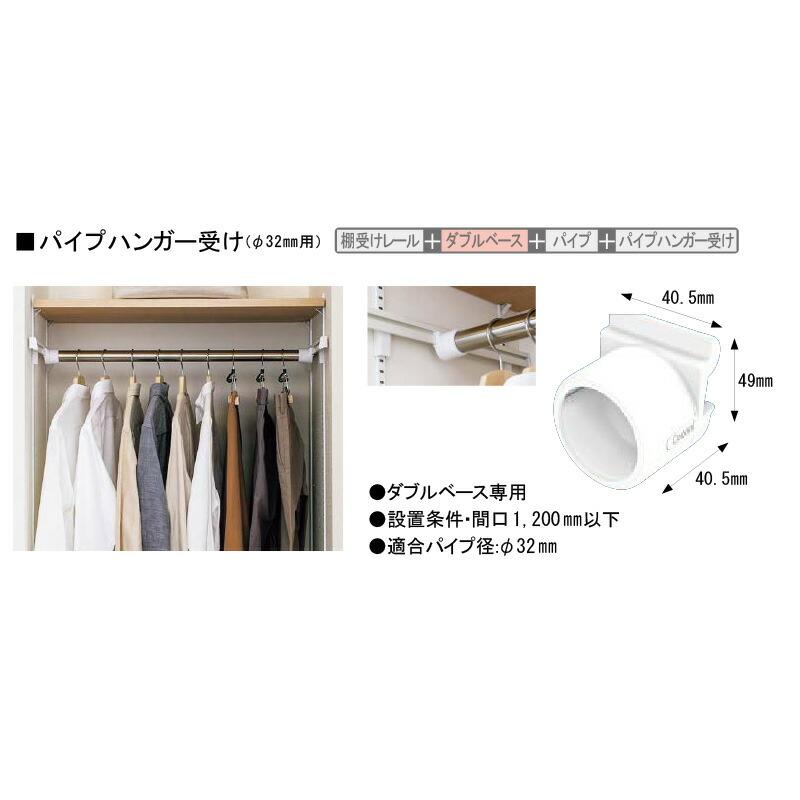 アーネストワン ハンガーパイプ付き棚受け金具2セット(ちぃパパさん専用) DIY初心者向けアーネストワン ハンガーパイプ付き棚受け金具 4セット