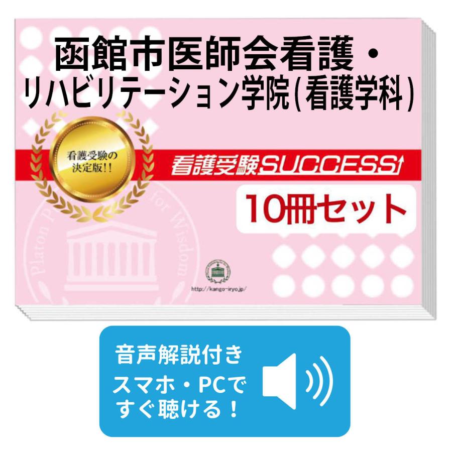 本 リハビリテーション専門書セット