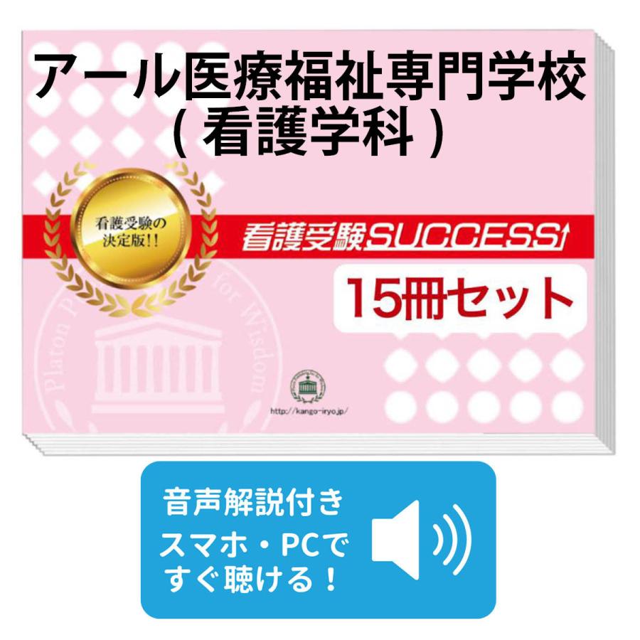 ☆1冊500円☆医療・看護系 テキスト2 看護医療系の数学