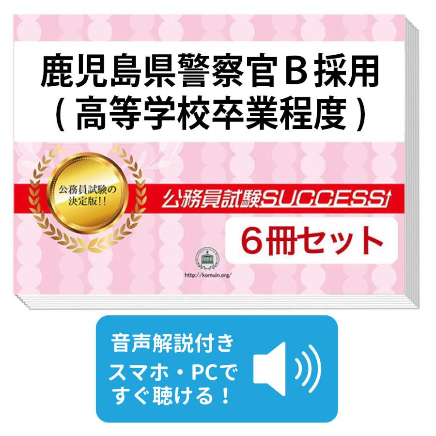 公務員専門学校の警察官 消防士コース 問題集 テキスト 【公式通販】
