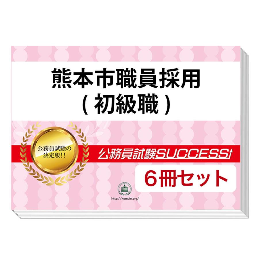 LEC公務員試験 教養·論文·面接·SPI対策セット DVD・模擬試験付就活転職 LEC公務員試験 教養·論文·面接·SPI対策セット DVD・模擬試験付