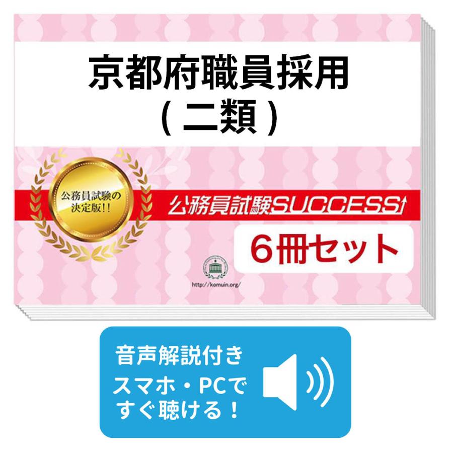 公務員試験対策教材セット 28冊 AGAROOT 公務員試験対策教材セット 28冊 AGAROOT アガルート公務員講座の口コミ
