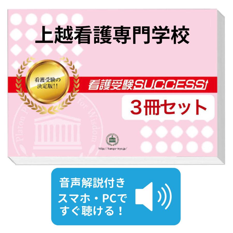 ☆値下げ☆ 2024問題集 ANSWER 13冊セット ☆値下げ☆ 2024問題集 ANSWER 13冊セットの通販はau PAY マーケット