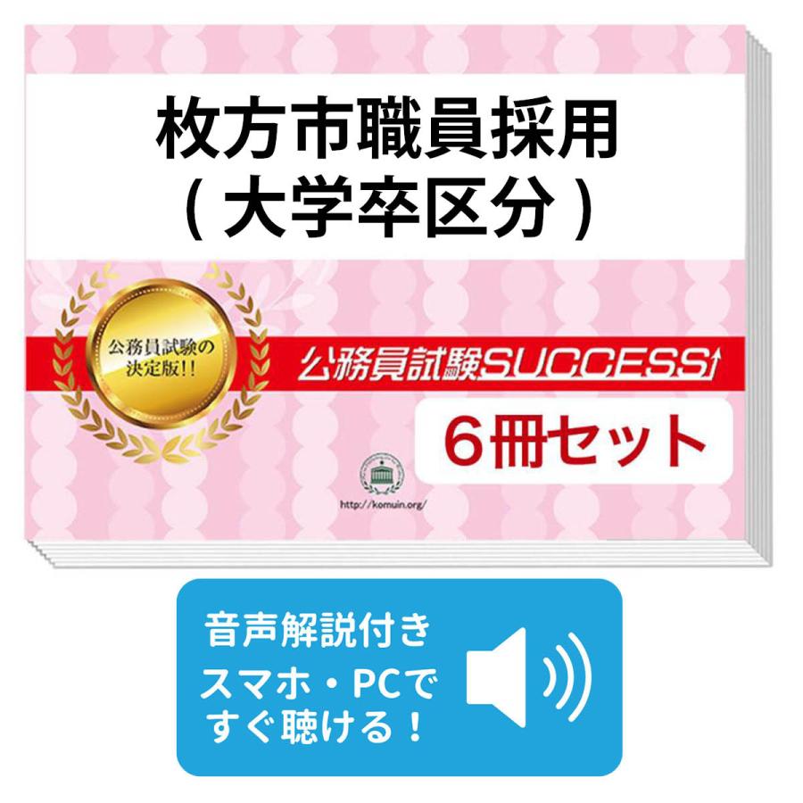 希少⭐︎廃盤　技能系・現業系地方公務員採用試験パーフェクト 〔2010〕改訂2版 技能系・現業系地方公務員採用試験パーフェクト 〔2010〕改訂2版