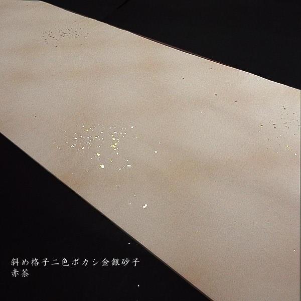 半切加工紙絹目50枚　色流し、切箔砂子、ぼかしなど、56枚　計20,000円相当 半切加工紙絹目50枚 色流し、切箔砂子、ぼかしなど、56枚 計