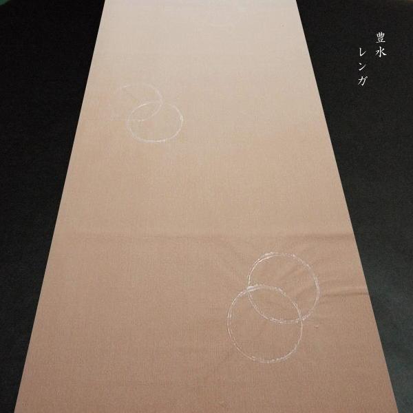 色画仙紙『豊水』縦裾ぼかし パール型打 2×6判 (60.6×181.8cm）10枚入り｜書道 書道用紙 漢字用 手漉き画仙紙 染加工紙の画像
